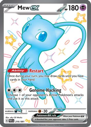 Mew ex - 216/091 (Holofoil)
