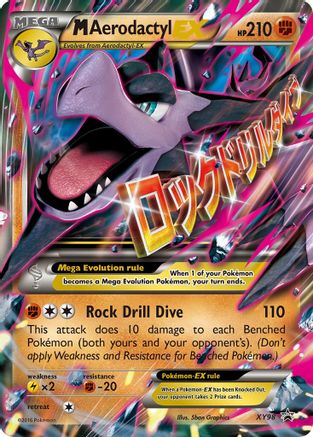 M Aerodactyl EX (Holofoil)