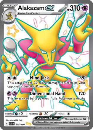 Alakazam ex (Holofoil)