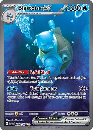 Blastoise ex - 200/165 (Holofoil)
