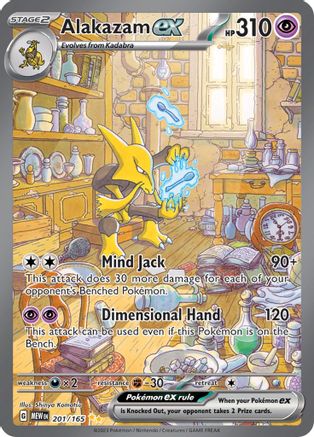 Alakazam ex - 201/165 (Holofoil)