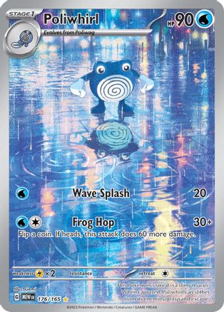 Poliwhirl - 176/165 (Holofoil)