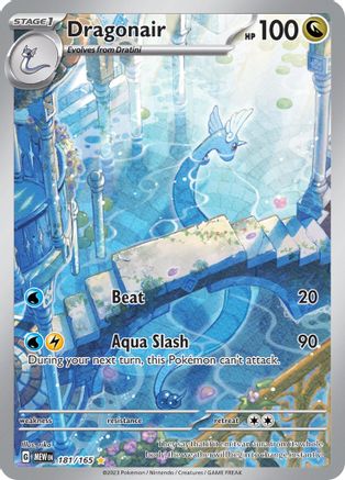 Dragonair - 181/165 (Holofoil)