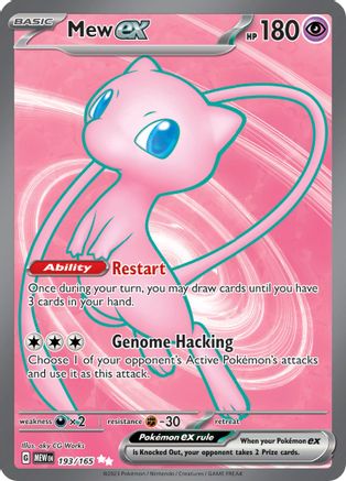 Mew ex - 193/165 (Holofoil)