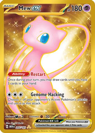Mew ex - 205/165 (Holofoil)