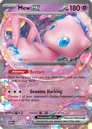 Mew ex - 151/165 (Holofoil)