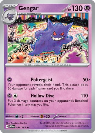 Gengar (Reverse Holofoil)