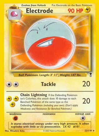 Electrode (Reverse Holofoil)
