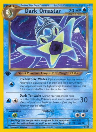 Dark Omastar (Unlimited)