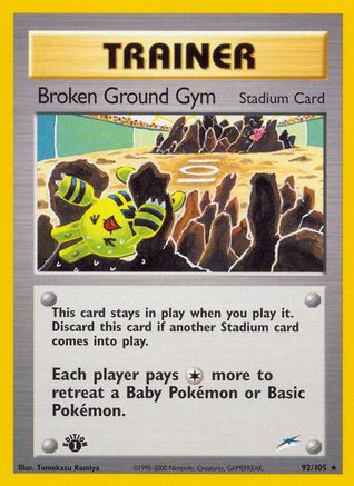 Broken Ground Gym (Unlimited)