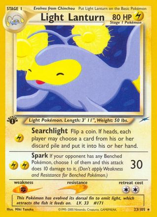 Light Lanturn (1st Edition)