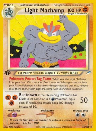 Light Machamp (Unlimited)