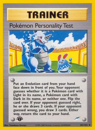 Pokemon Personality Test (Unlimited)