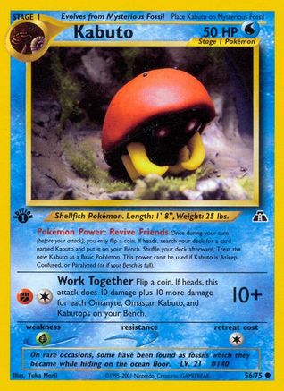 Kabuto (1st Edition)