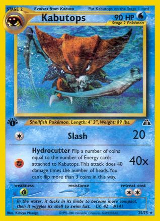 Kabutops (25) (Unlimited)
