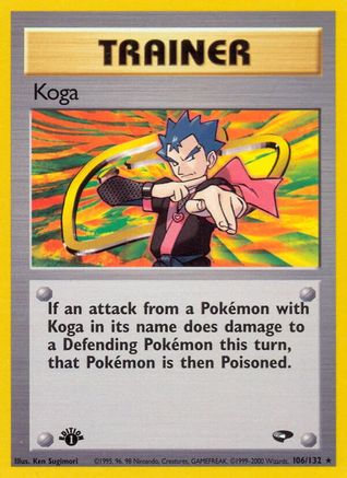 Koga (106) (1st Edition)