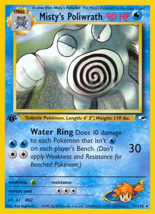 Misty's Poliwrath (Unlimited)