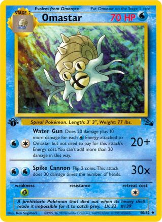 Omastar (1st Edition)