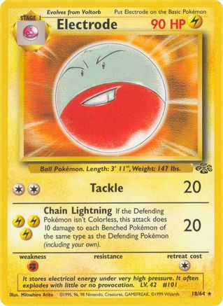 Electrode (18) (Unlimited)