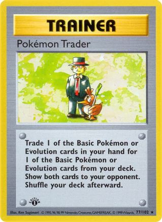 Pokemon Trader (Unlimited)