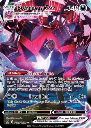 Eternatus VMAX (Holofoil)