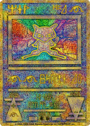 Ancient Mew (Japanese Exclusive Print) (Holofoil)