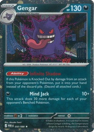 Gengar (Cosmos Holo) (EB Games Exclusive) (Holofoil)