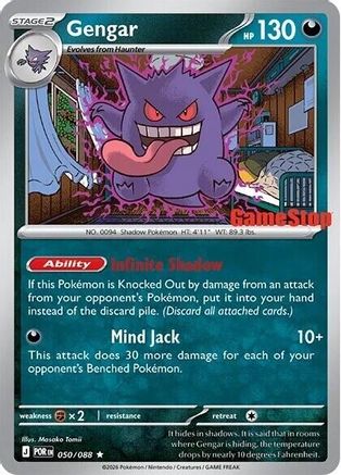 Gengar (Cosmos Holo) (Gamestop Exclusive) (Holofoil)