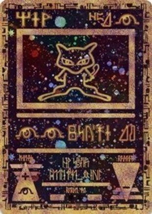 Ancient Mew (Holofoil)