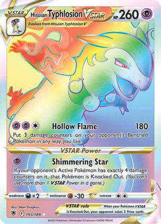 Hisuian Typhlosion VSTAR (Secret) (Holofoil)