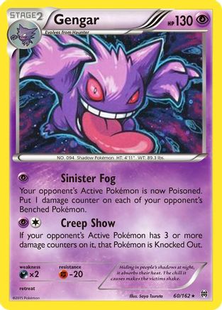 Gengar - 60/162 (Cosmos Holo) (Holofoil)