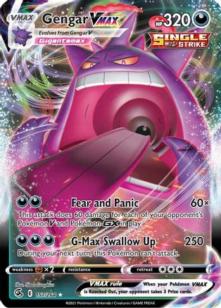 Gengar VMAX (Holofoil)