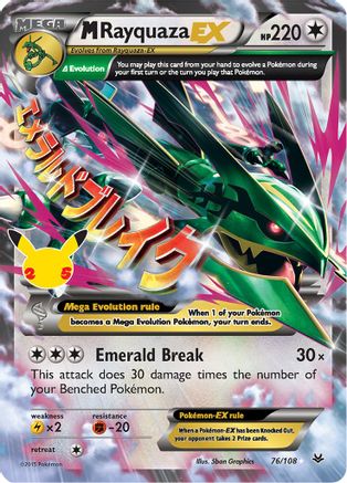 M Rayquaza EX (Holofoil)