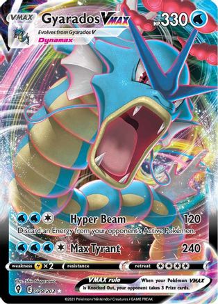 Gyarados VMAX (Holofoil)
