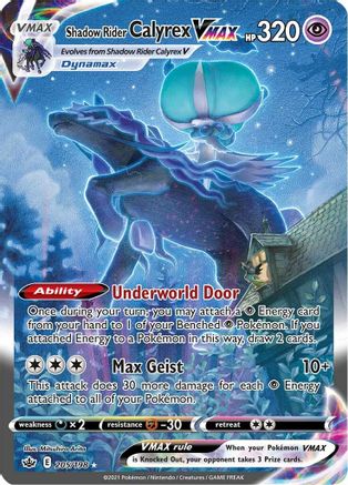Shadow Rider Calyrex VMAX (Alternate Art Secret) (Holofoil)