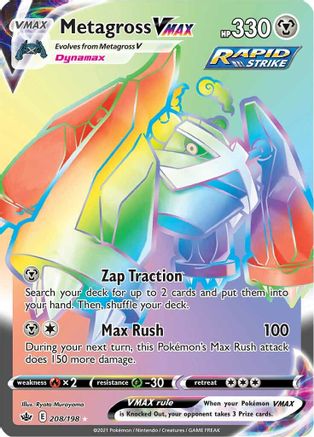 Metagross VMAX (Secret) (Holofoil)