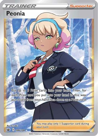 Peonia (Full Art) (Holofoil)
