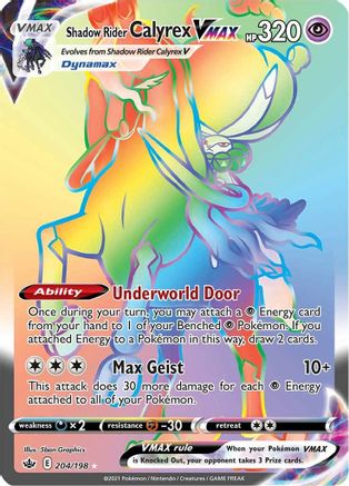 Shadow Rider Calyrex VMAX (Secret) (Holofoil)