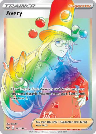 Avery (Secret) (Holofoil)