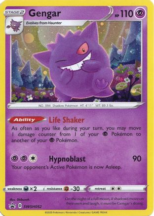 Gengar - SWSH052 (Holofoil)