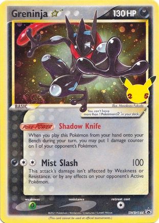 Greninja Star (Holofoil)