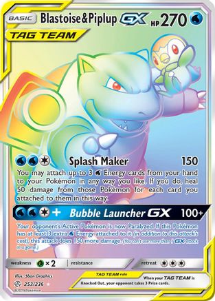 Blastoise & Piplup GX (Secret) (Holofoil)