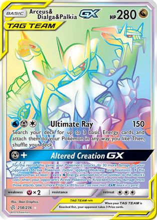 Arceus & Dialga & Palkia GX (Secret) (Holofoil)
