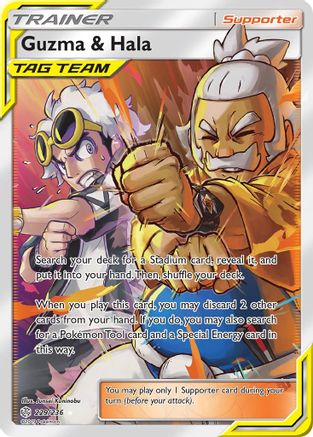 Guzma & Hala (Full Art) (Holofoil)