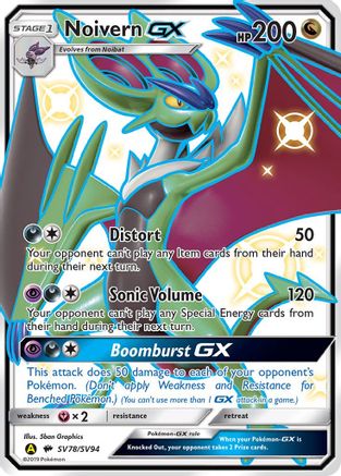 Noivern GX (Holofoil)
