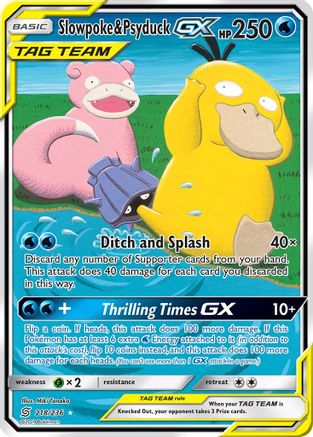 Slowpoke & Psyduck GX (Alternate Full Art) (Holofoil)