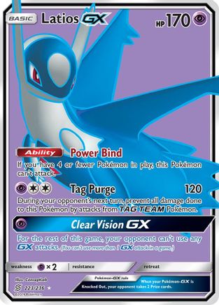 Latios GX (Full Art) (Holofoil)