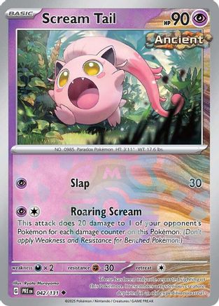 Scream Tail (Master Ball Pattern) (Holofoil)