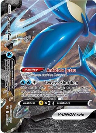 Greninja V-UNION - SWSH157 (Holofoil)