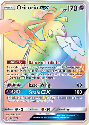 Oricorio GX (Secret) (Holofoil)
